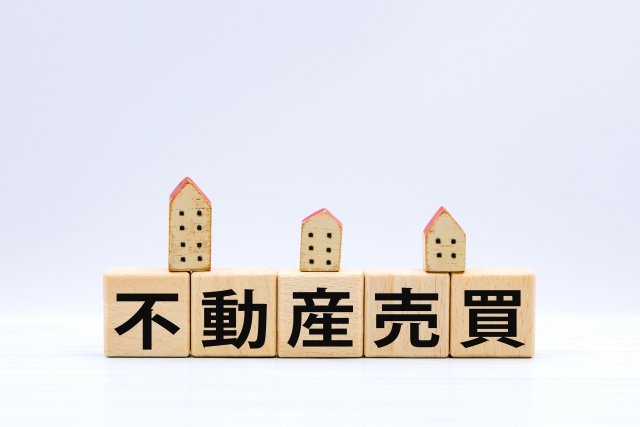 戸建て住宅を売却するときの注意点とは？売却業者の目線で解説