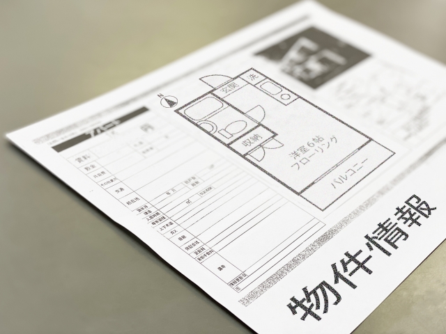 不動産売却の仲介手数料はいくら？手数料がかからない売却方法とは？